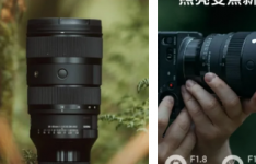 全球首款f/1.8光圈变焦镜头Sigma 28-45mm f/1.8 DG DN现已发售