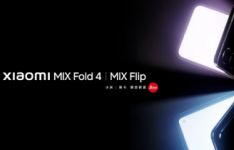 小米推出新款折叠手机MIX Fold 4和MIX Flip