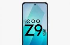 iQOO Z9 5G手机以上市以来最低价发售