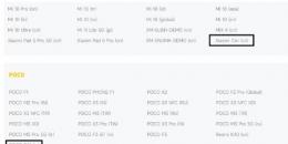 小米将另外2款热门老款智能手机加入EOL名单