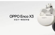 Oppo Enco X3亮相官方网站设计焕然一新