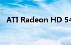 ATI Radeon HD 5450显卡性能全面解析