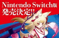 特别好评游戏狐的归途宣布登陆Switch！2025年上线