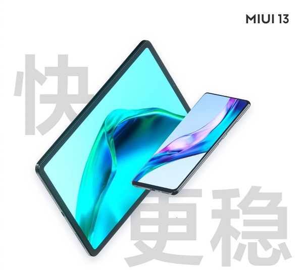 MIUI13稳定版第二批适配机型