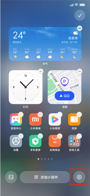 MIUI13怎么隐藏图标文字