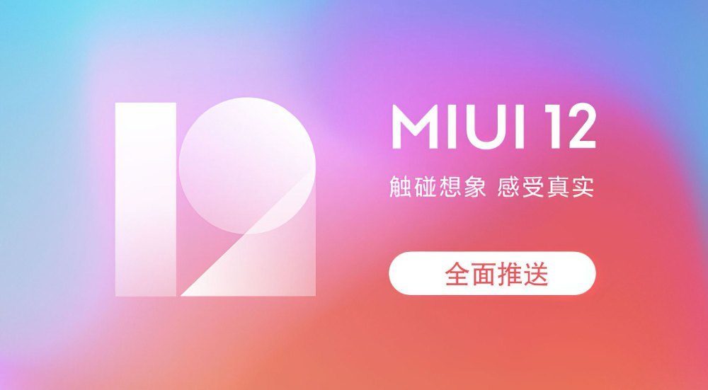 MIUI12.5耗电严重怎么办