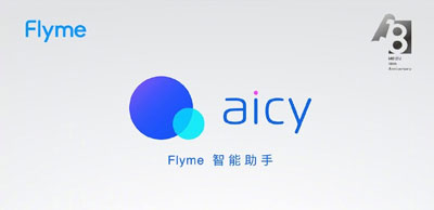 flyme9新功能有哪些