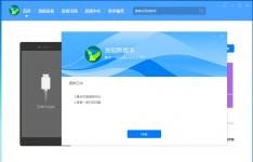 鸿蒙OS2.0系统怎么降级到EMUI11