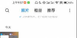 MIUI13隐私水印怎么设置