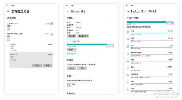 Win 10 21H1版更新了什么