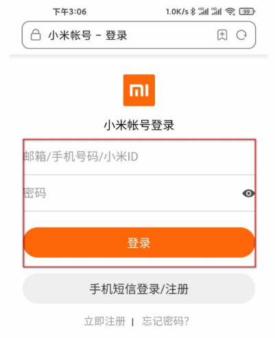 红米K30至尊纪念版怎么申请MIUI12内测