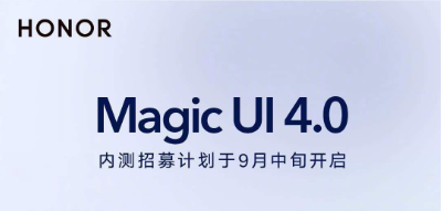 magic4.0更新名单有哪些