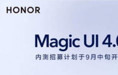 magic4.0更新名单有哪些