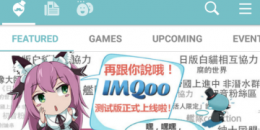 ios怎么下载qooAPP