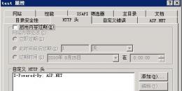 Win2003系统下部署silverlight提示2104错误怎么解决