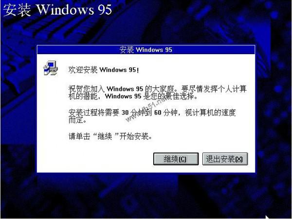 WIN95系统如何安装