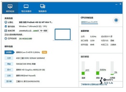 如何通过注册表修改windows的系统初始安装时间