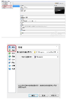 如何使用Virtual Box安装操作系统