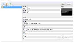 如何使用Virtual Box安装操作系统