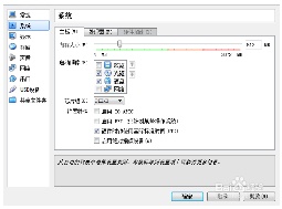 如何使用Virtual Box安装操作系统