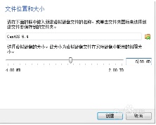 如何使用Virtual Box安装操作系统